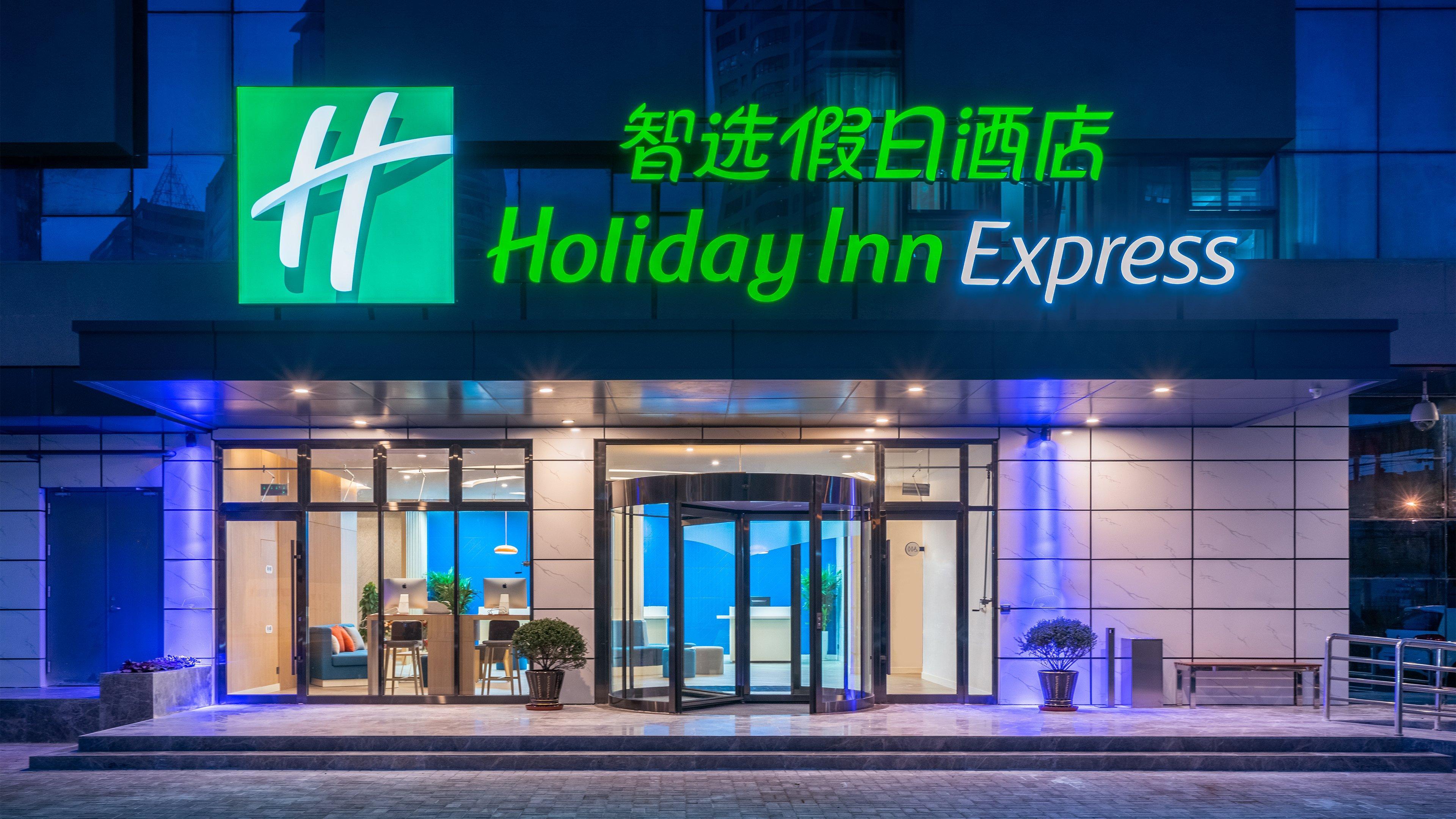 Holiday Inn Express Qingdao City Center By Ihg Exterior photo
